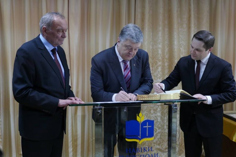Сьогодні Президент України Петро Порошенко відвідав Дім Біблії