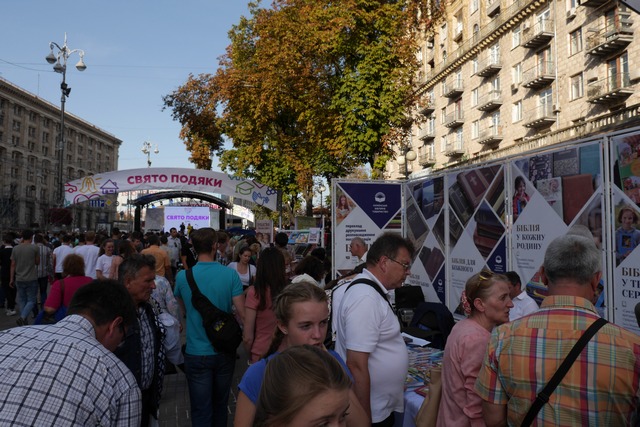 Біблійне Товариство бере участь у Святі подяки 