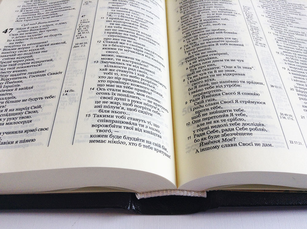БІБЛІЯ (українською мовою) арт.10432