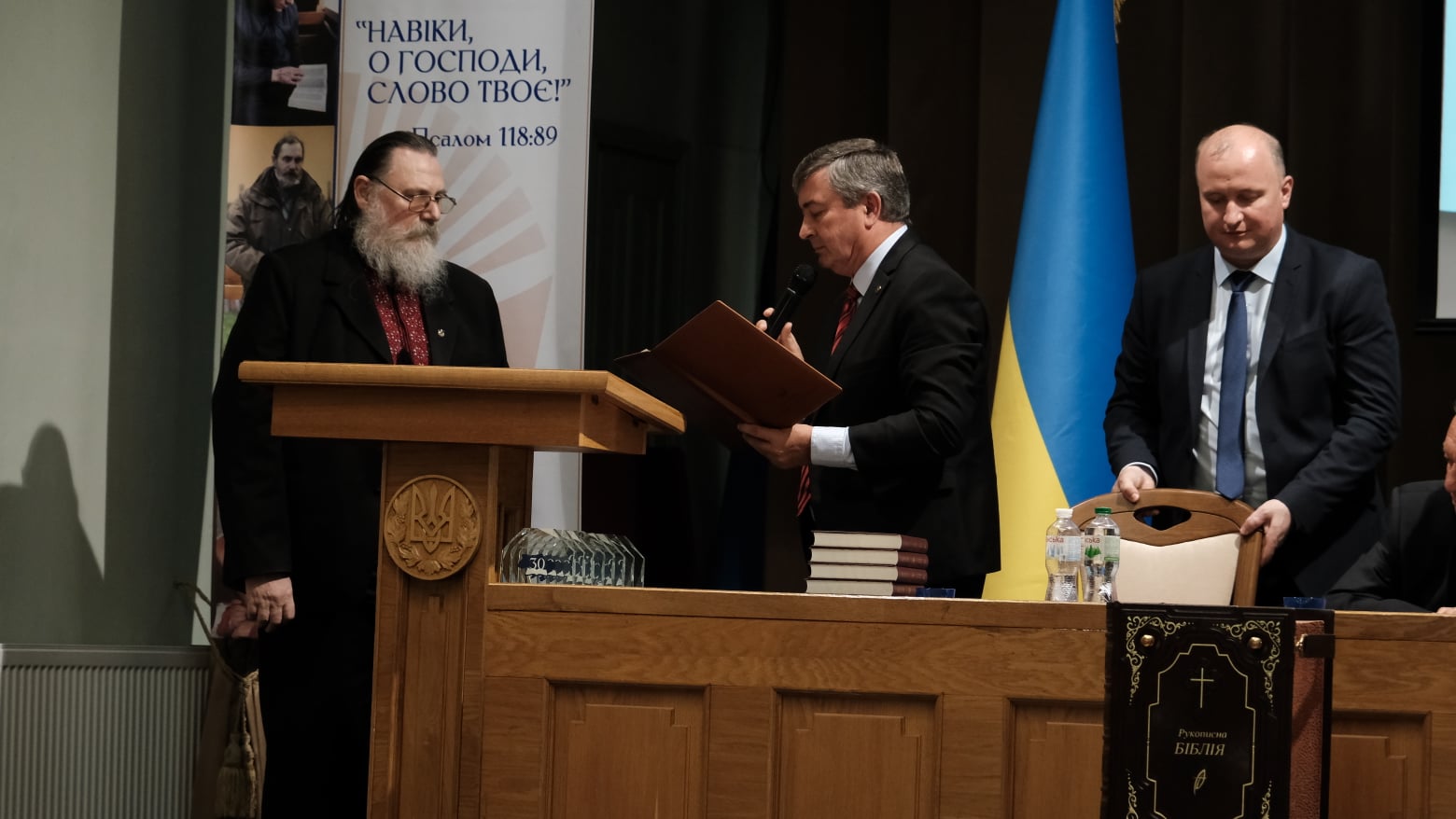 У Львові презентували Біблію-рекордсменку